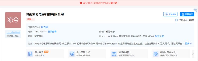 （Huobi）火必交易所-凉兮前传：偏执、天才与表演型人格-第8张图片-交易所